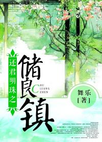 皆月在线看完整版