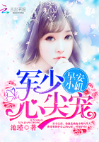 易烊千玺和我厨房play
