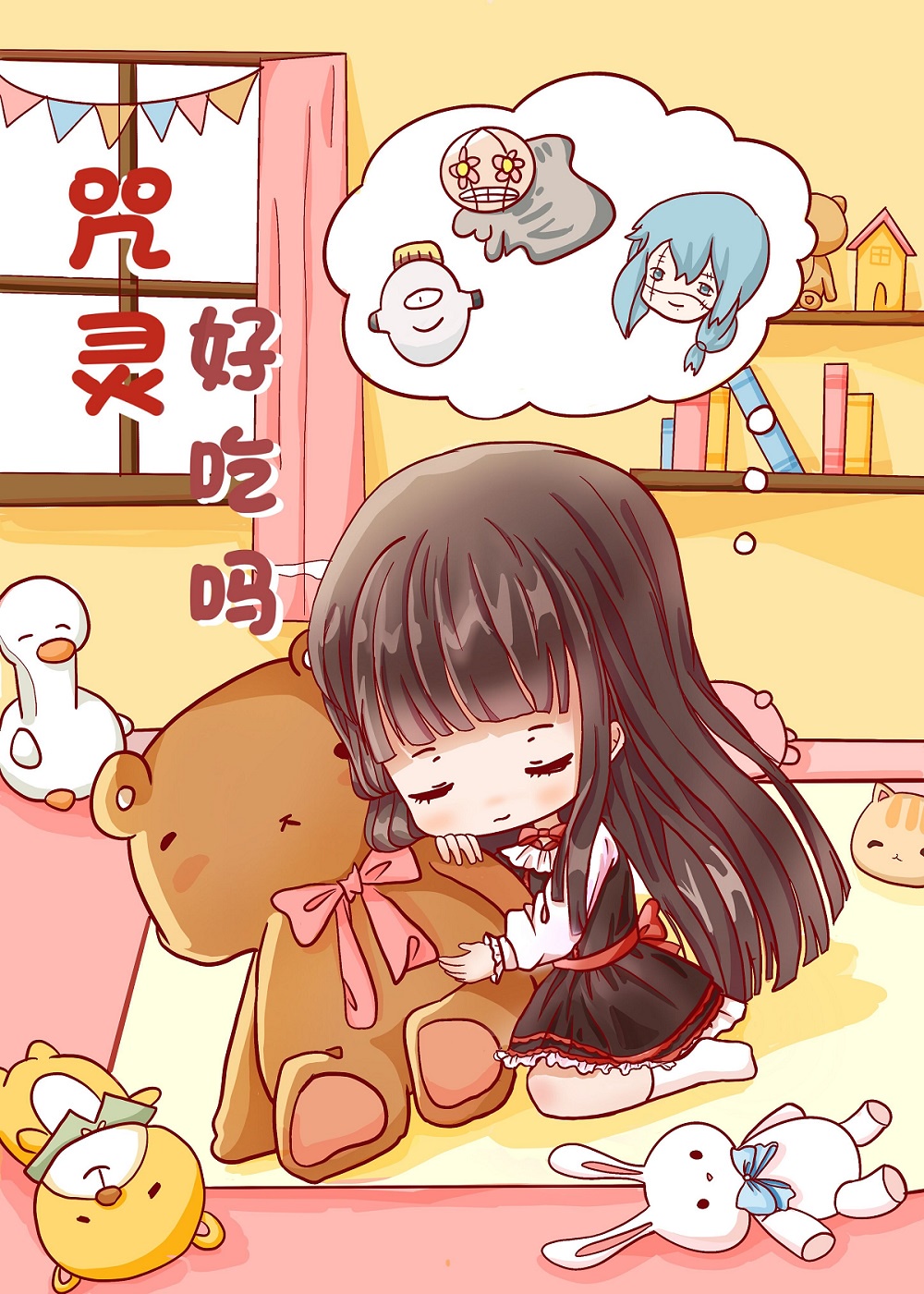 沉沦少女徐音儿