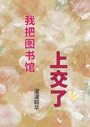 女贝网sp免费视频