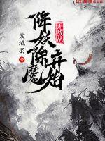 高浓度媚药女警催乳剂合集