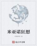 扒开双腿爽爽爽视频www
