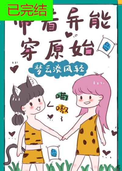 美拍未成年直播视频