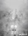 宅女的随身庄园