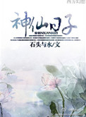 人体润滑剂怎么使用