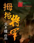 污直播破解永久