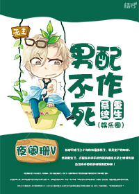 厉总离婚请别怂小说