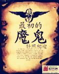 穿越西元