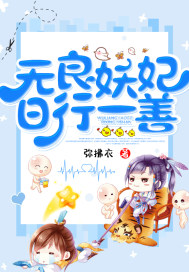 异界灵魂催眠师