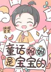 花开半夏老陈苗苗陈晴