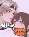 紧致1V1言情