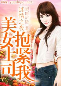 老师的美脚