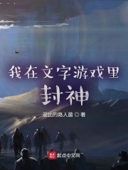 圣光使者