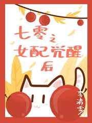 和宿舍女互慰小说