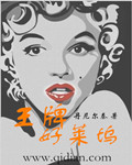 铁血传奇之长征
