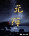张馨予未经处理雅照