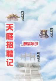 阿虎影视手机版