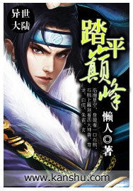 小姨子的梦电影