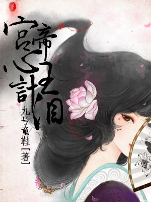 野狼与鸽子