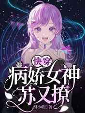 男生女生一起相差差差
