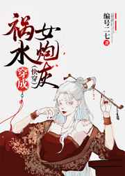 少女浴室自杀21天