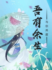 我都要删号了师尊他动心了