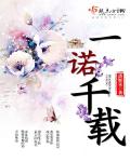 花都猎美后宫