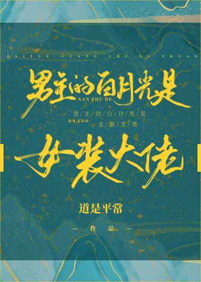 柯南和灰原哀秘密之色