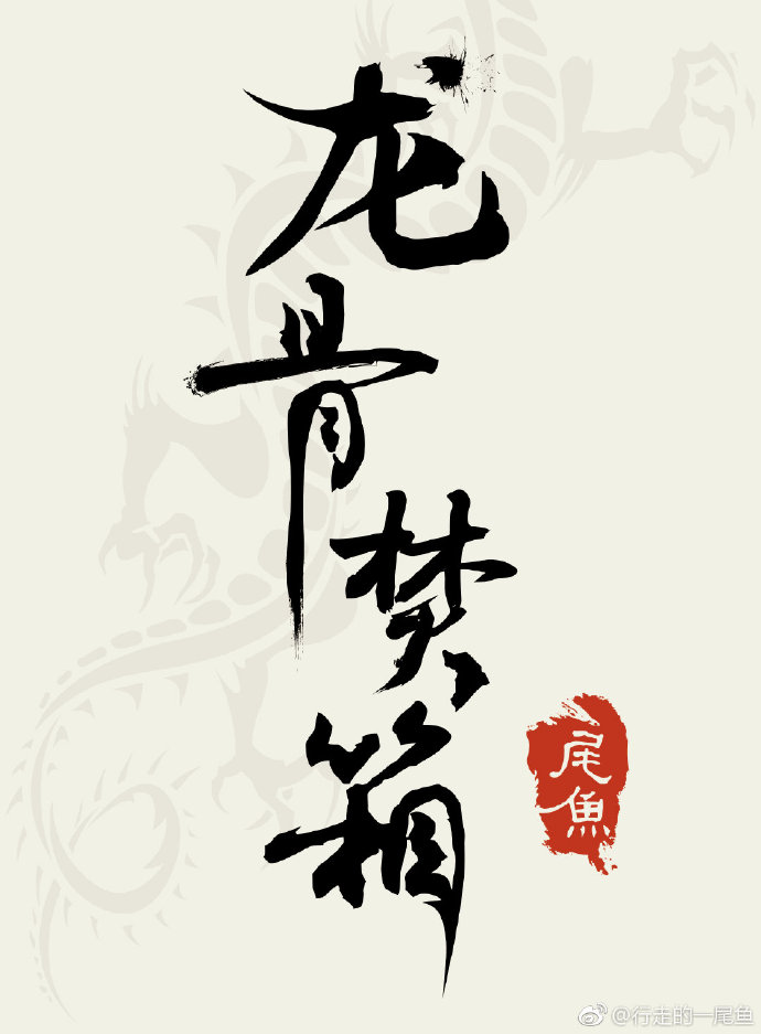 放荡俱乐部