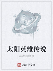 俊龙百美缘