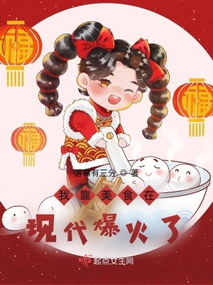 小依的哀羞外传