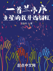 西野翔作品番号
