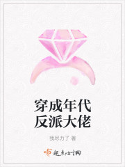单田芳小说大全