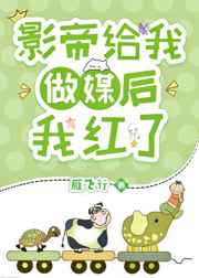 白丝高中生被c爽哭