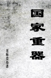丝袜美女视频