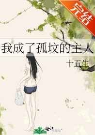 钻石狗国语