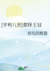 夏有乔木雅望天堂1
