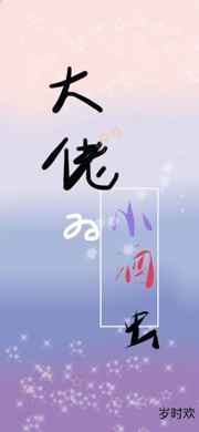操控丧尸