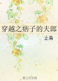 中文字幕破除无线码