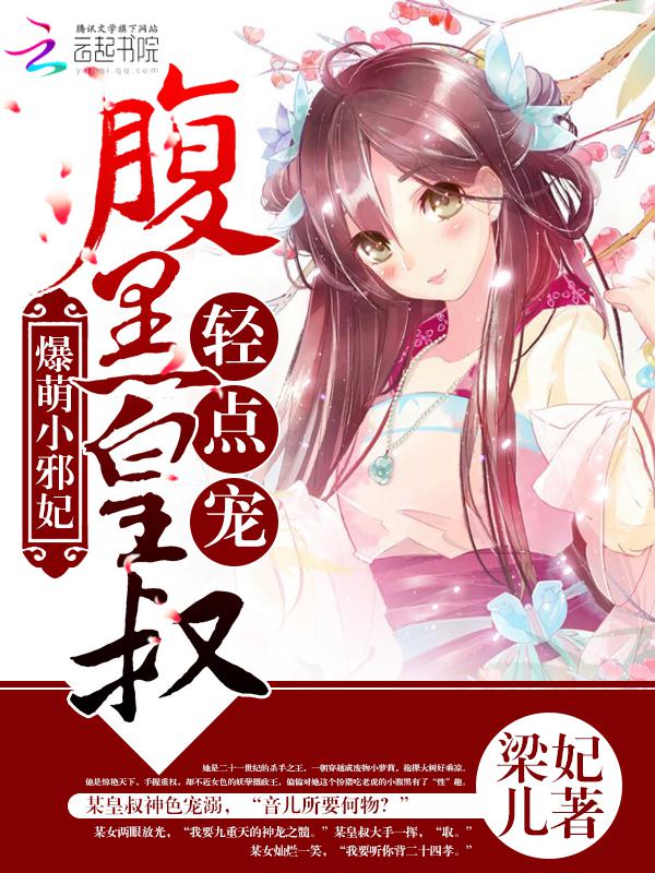 御姐很哀伤 视频