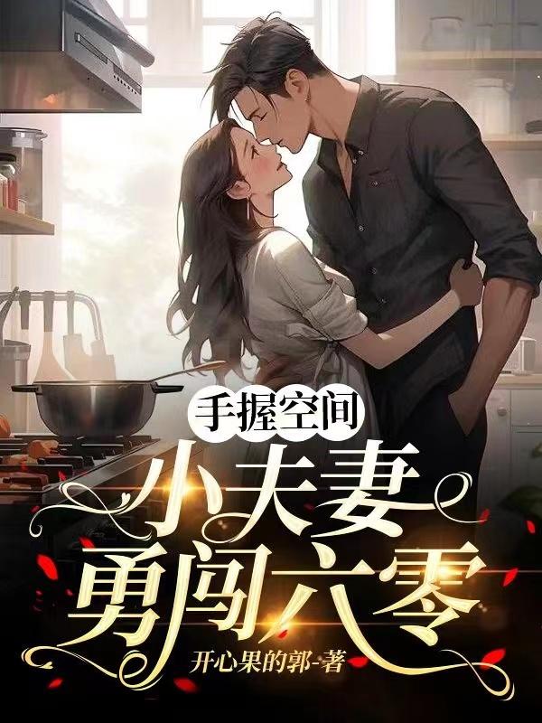 斗破之超神系统