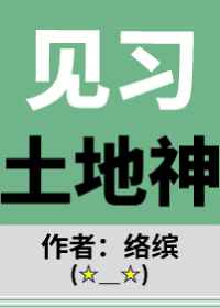 眷思量小说原著叫什么
