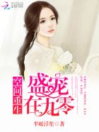 再深点灬舒服灬太大了np视频