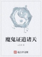 东北大坑乱爱小说