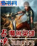受含着攻的根在寝室睡觉1v1