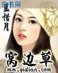 一落千金