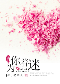 神探狄仁杰之四大天王