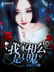 当消防员用把蛋蛋上毛剪了吗
