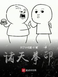 火焰戎装小说未删减全文阅读