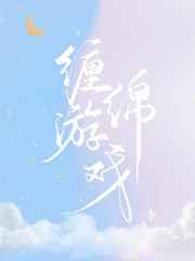 晚安妈咪